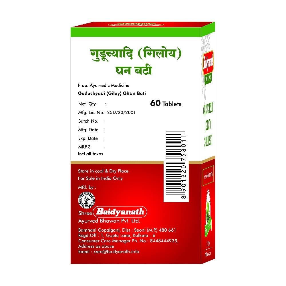 Baidyanath Guduchyadi Ghan Bati 60 Tablets Pack Of 2 Boost Immunity Naturally & Increase Vitality