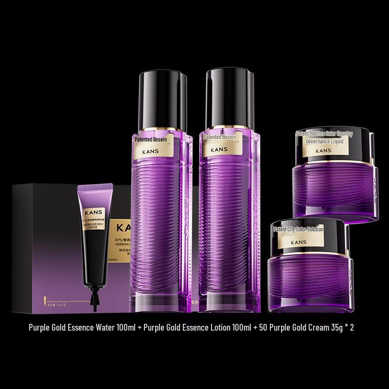 Bosein Firming Anti-Wrinkle Skincare Gift Set