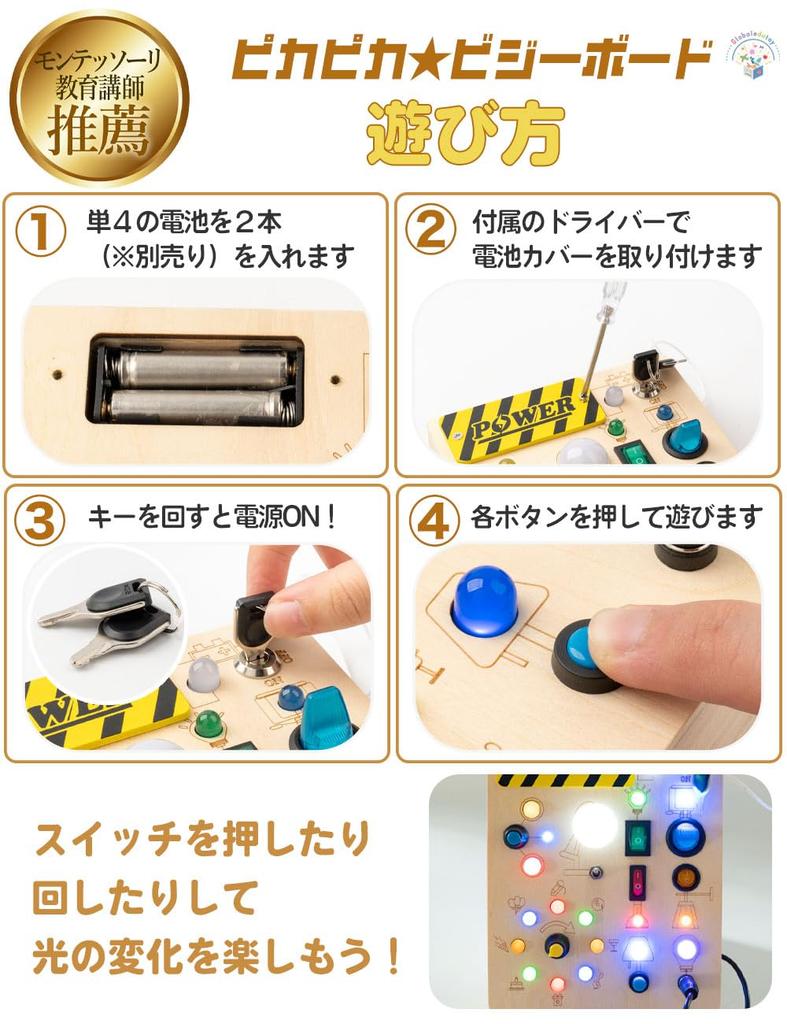 Recommended by Educational Montessori Sparkly Busy Board Educational Toy with 23 LED Food Sanitation Law and Safety Perfect As a Birthday Gift for