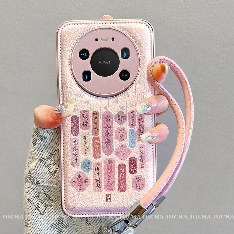 Applicable to Huawei mate80promax mobile phone case artistic sense niche HUAWEImate80 high-end fortune label