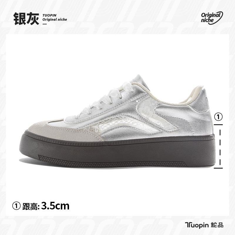 Pink Black German Training Shoes Women's 2025 Spring New Thick-soled Versatile White Shoes Casual Sports Shoes American Board Shoes