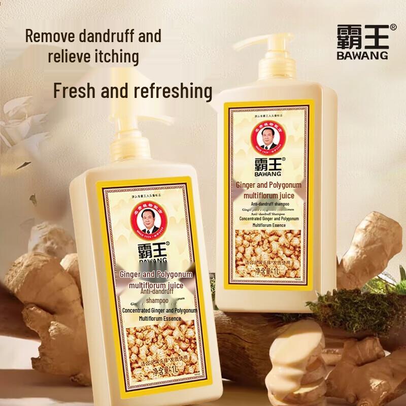 

BaWang Ginger & He Shou Wu Anti-Dandruff Shampoo