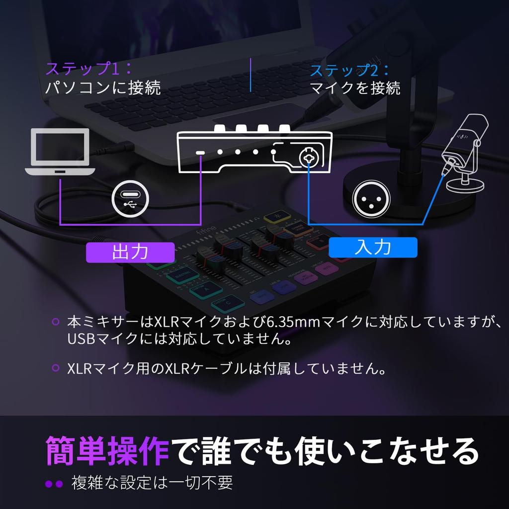 FIFINE AmpliGame SC3 Gaming Audio Audio Interface for Game Audio Mixer for RGB Voice Changer Custom Sound and XLR Connection Mixer, PC/PS4/PS5,