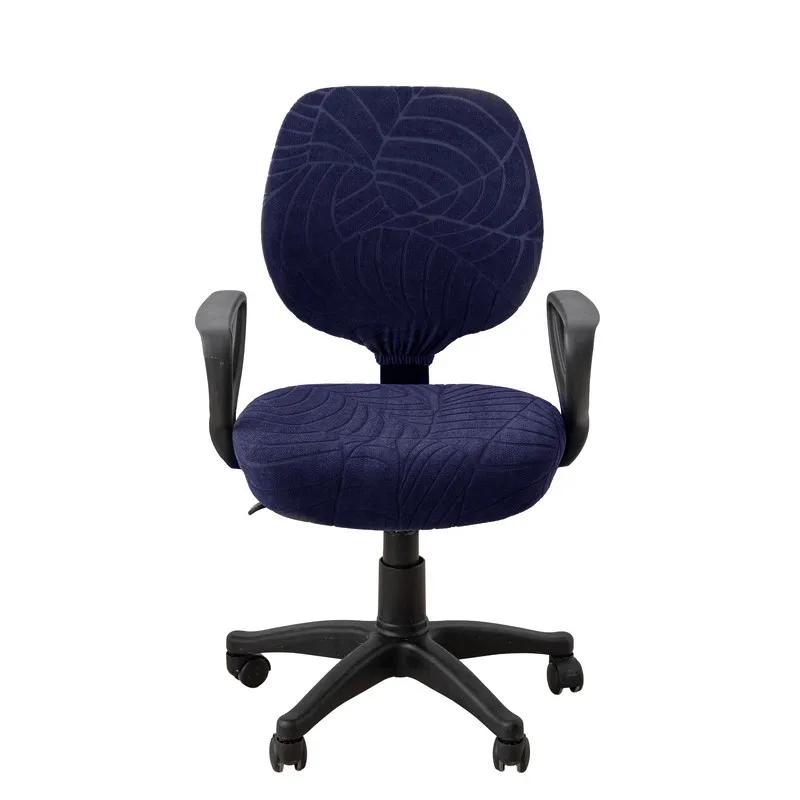 Spandex Stretchable Desk Office Chair Covers Washable Cushion Pets Protectors Universal Computer Chair Slipcover