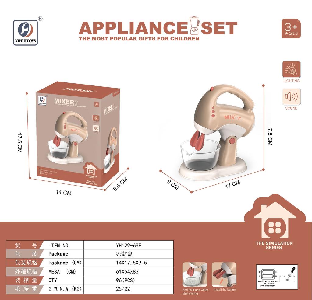 Children'S Play House Small Appliances Kitchen Toys Boys And Girls Simulation Electric Washing Machine Small Appliance Set