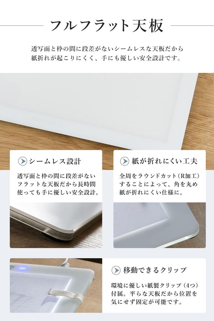 In Tritech Tracing Stand Treviewer Pro A3 White Thin 7 Level Dimming 3 Year Warranty [Made Japan] A3-600-W