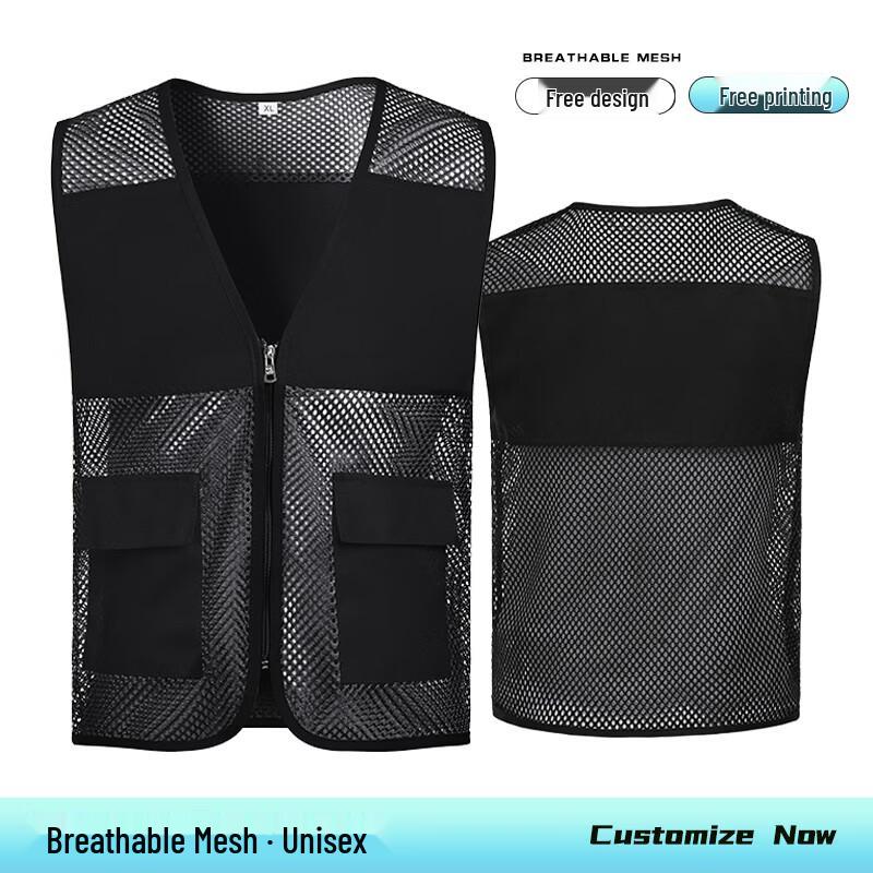 Customizable Mesh Breathable Vest
