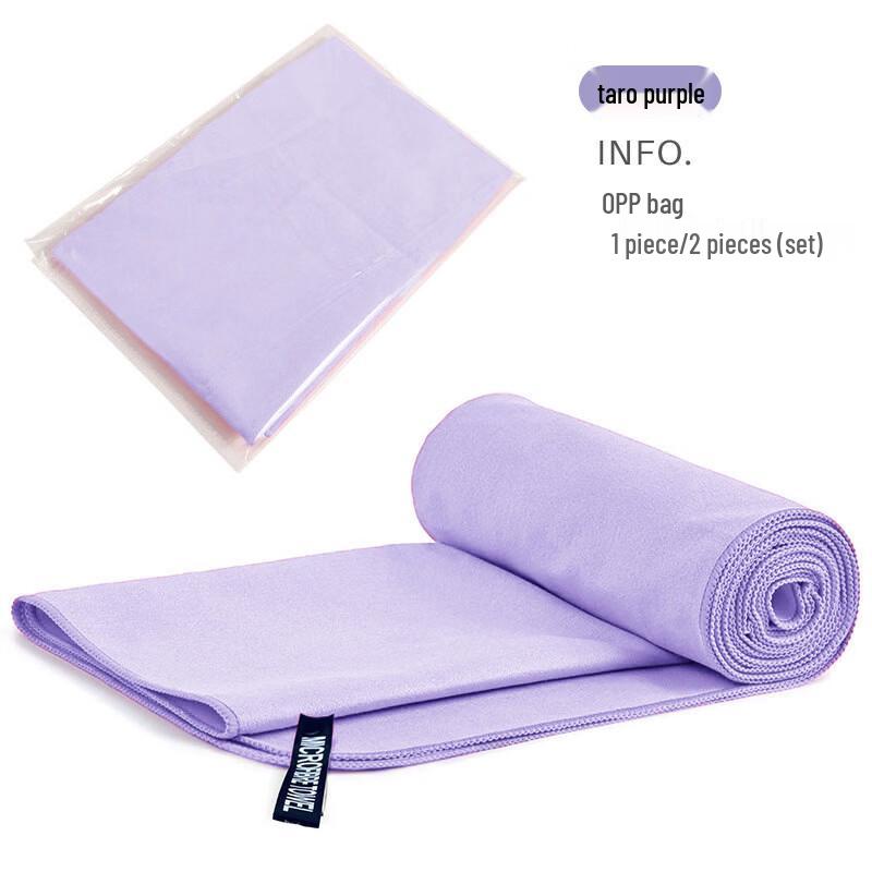 Microfiber Sports Towel