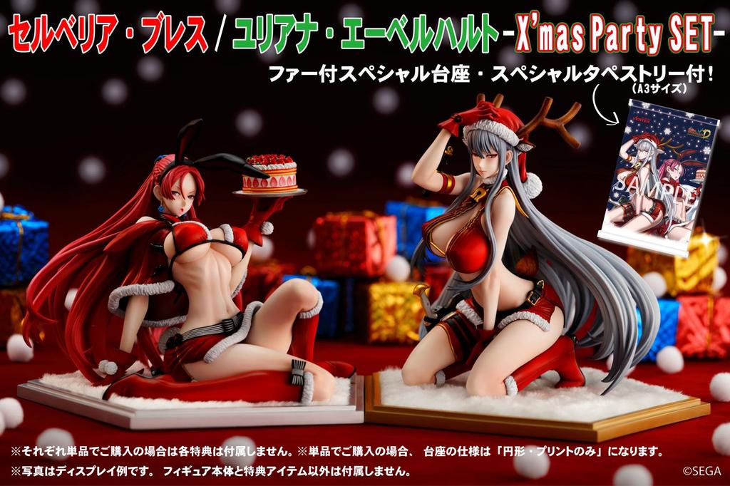 Valkyria Chronicles DUEL Selvaria Bles Juliana Eberhardt Party SET Scale PVC Complete Figure X'mas 1/7 Pre-painted
