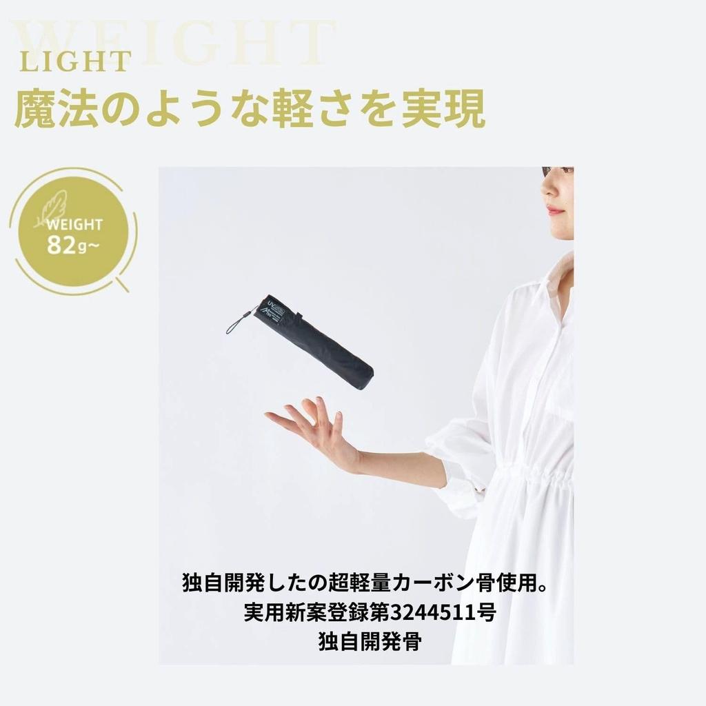 Magical Tech Protection Folding Light Heat and UV Suitable for Sun and Slim Easy Opening and Closing with Manual Solid 50cm Product Beige Parasol,