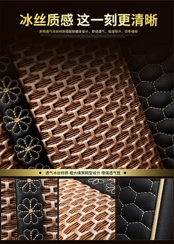 Seat Covers For 99% car Models