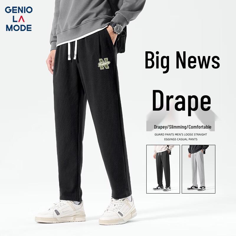 GENIOLAMODE Men's Waffle Knit Straight Leg Casual Pants