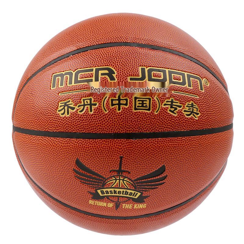 SHXI PU Moisture-Absorbing Basketball Set - Size 5
