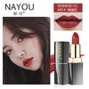 Daily Versatile Lipstick With Fine, Long-lasting And Not Easy To Fade