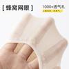 Ice Silk Shallow Mouth Invisible Socks Summer Thin Silicone Anti-Heel High Heels Single Shoe Socks Cotton-Soled Breathable Boat Socks