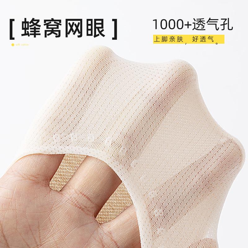 Ice Silk Shallow Mouth Invisible Socks Summer Thin Silicone Anti-Heel High Heels Single Shoe Socks Cotton-Soled Breathable Boat Socks