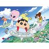 150 piece jigsaw puzzle - Crayon Shin-chan cannot stop an alien invasion, popular Korean puzzle
