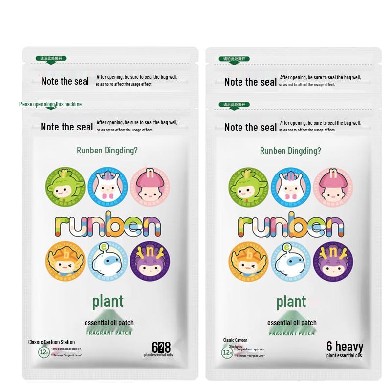 Runben Dingding Mosquito Repellent Patches