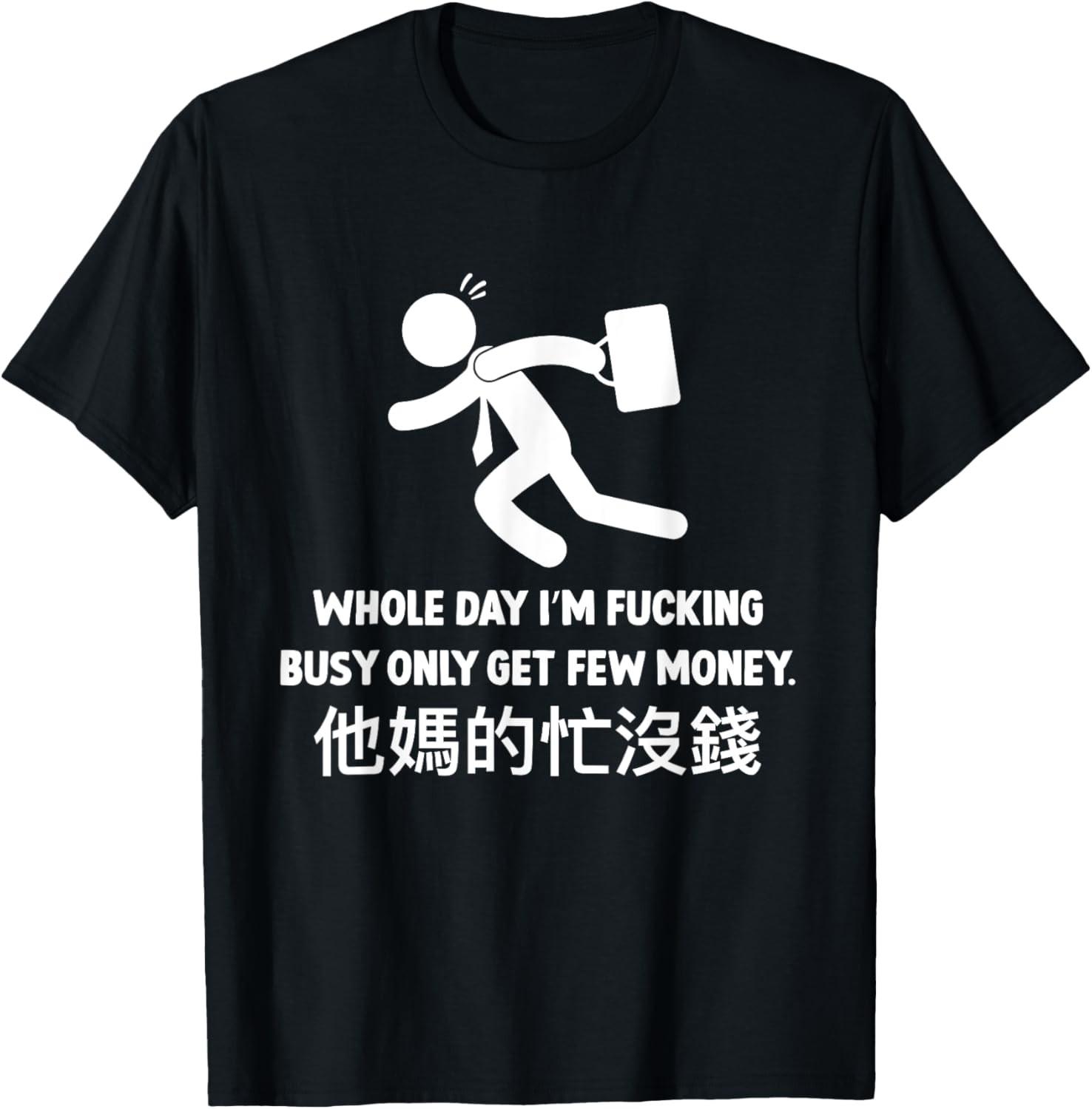 English Fail Funny Sarcastic Engrish Humor Oddly Specific T-Shirt S разноцветный