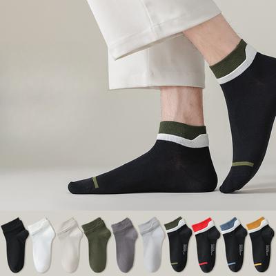 Calzini Corti Tubolari Uomo Primavera e Autunno Puro Cotone Sollevamento Orecchio Assorbi Sudore Deodorante Colore Abbinato