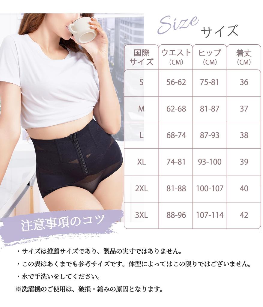 Pelvic stomach tightening belly wrap girdle one high bulging shapewear shorts [CtriLady] girdle, girdle, pants, women's shorts, women's underwear,
