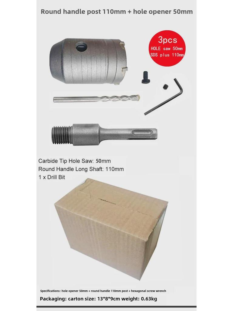 SDS PLUS 110mm Concrete Wall Hole Opener Round Handle Drill Set