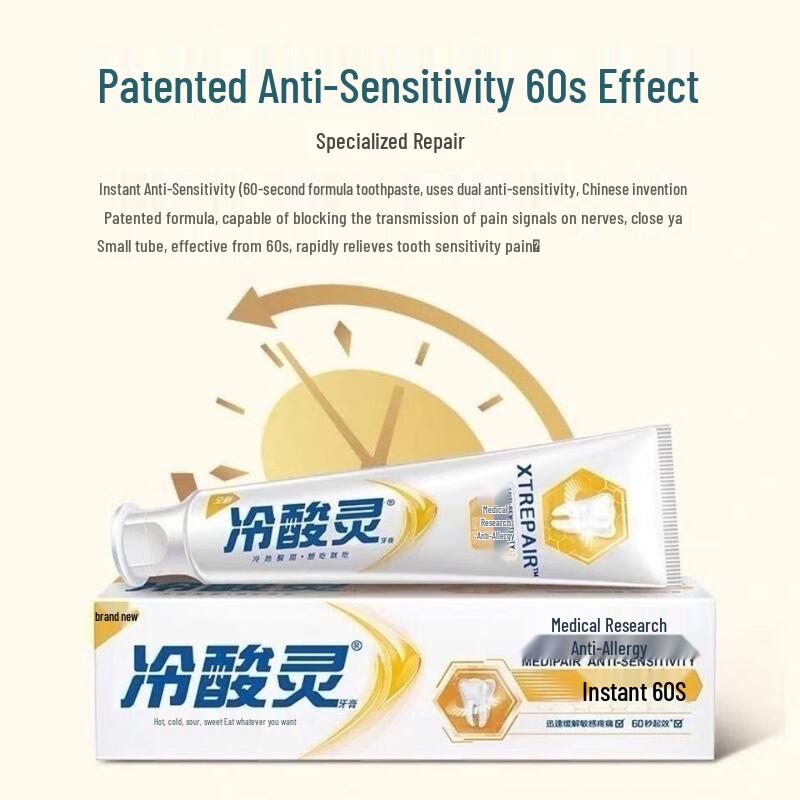Lengsuanling Instant Relief Sensitive Toothpaste
