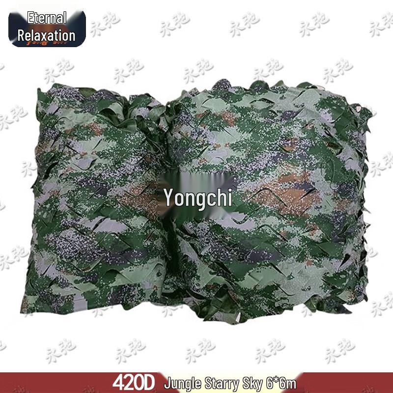 Yongchi Outdoor Camouflage Net
