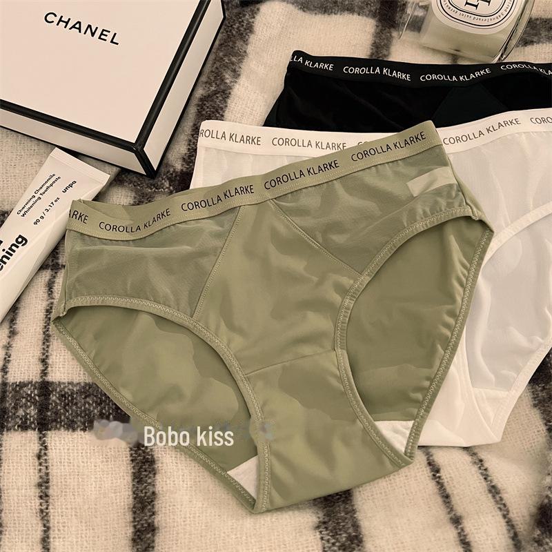 Girls' Seamless Ice Silk Underwear - Summer Thin, Pure Cotton Crotch, Sexy Fitness Briefs.