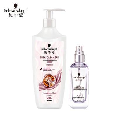 Schwarzkopf Cashmere & Shine Nourishing Hair Care Set