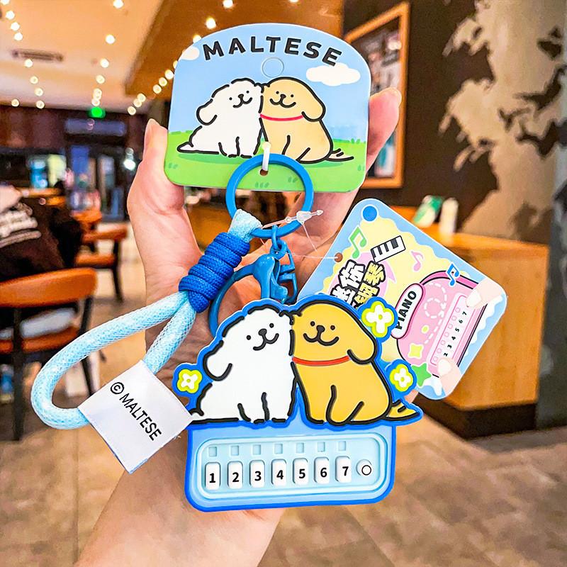 Adorable Dog Piano Keychain With Light Stress Relief Silicone Pendant For All Occasions