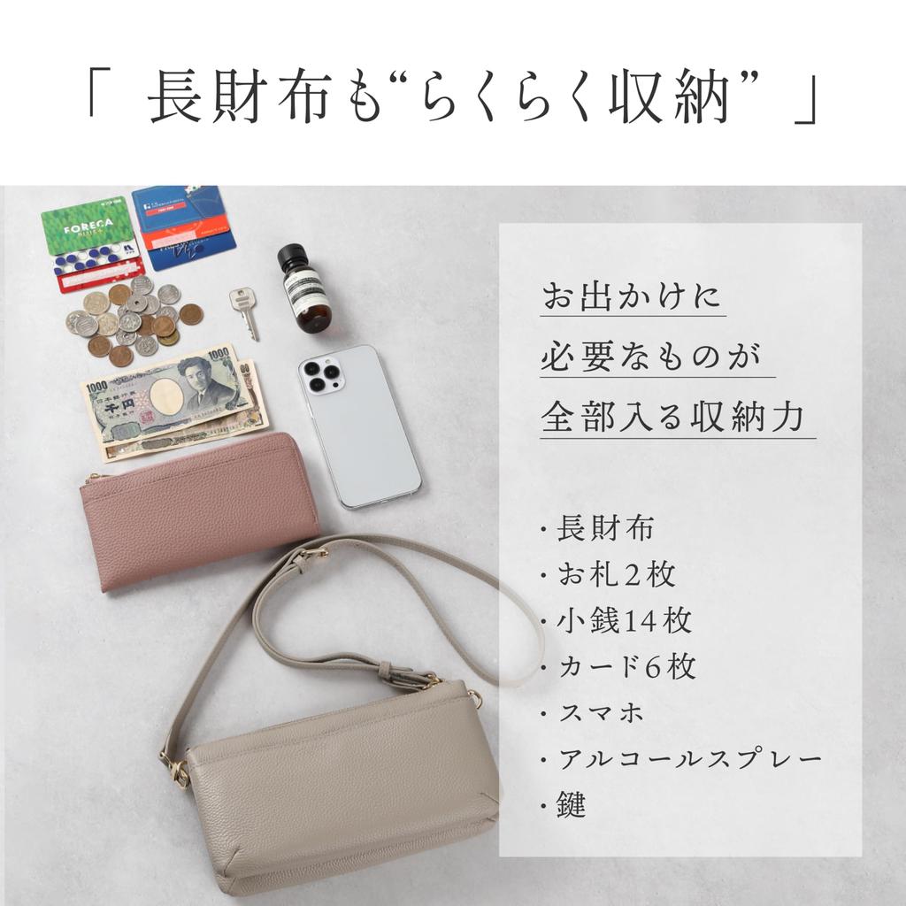 LASIEM Damen Portemonnaie Pochette Umhängetasche [Passt für lange Geldbörsen] Echtes Leder Große Kapazität Horizontal 2-Wege Zweifarbig Blau Grau x Hellgrau