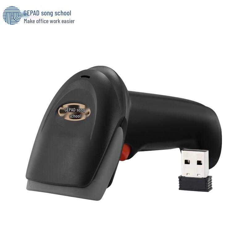 GePai W-620 Wireless QR Barcode Scanner