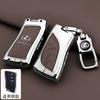 Car Key Case Cover Shell Holder Keychain for Lexus UX250 UX260 Es Es350 UX200 UX250h ES200 ES300h ES350 US200 US260hMA0 