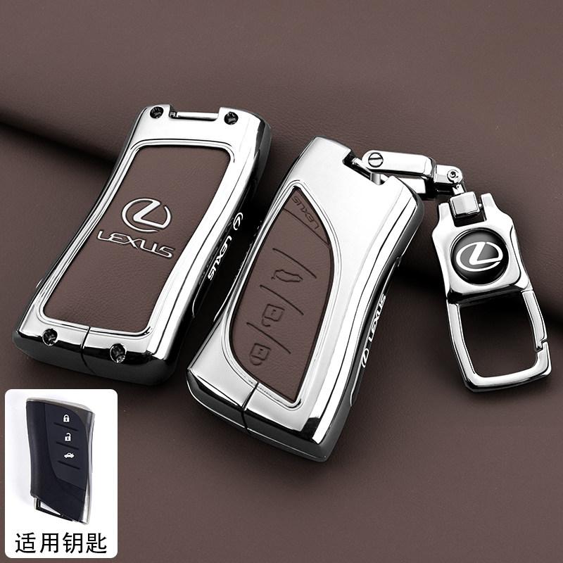 Car Key Case Cover Shell Holder Keychain for Lexus UX250 UX260 Es Es350 UX200 UX250h ES200 ES300h ES350 US200 US260hMA0