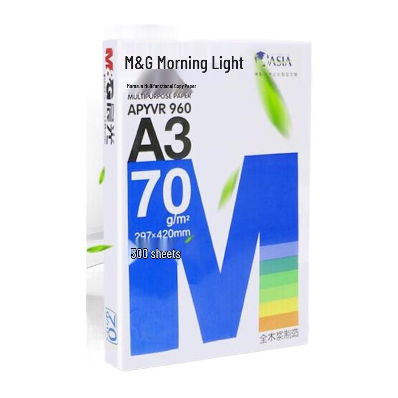 M&G A3 Copy Paper 70g