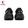 Qiaodan Leili Marathon Racing & Training Running Shoes