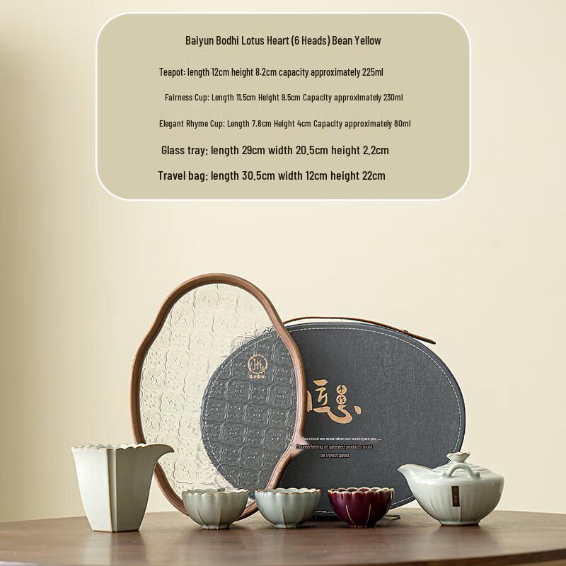 Ru Kiln Ink Wash Tea Set