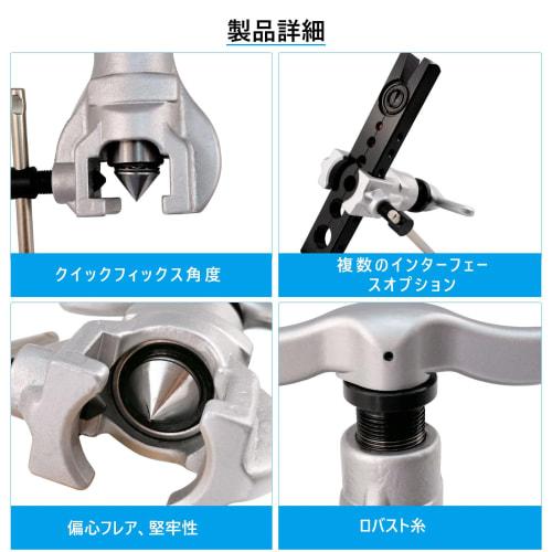 7Akiranoai Flaring Tool Set (CT-806AM-F) for 12 Sizes of Copper, Aluminum, and Mild Steel Pipes, Compatible with New Refrigerants, Eccentric Flaring T