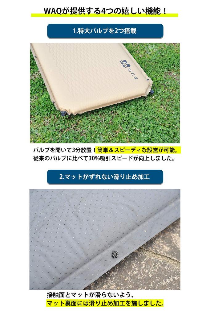 WAQ Camping Car Camping Thick Set of Special Inflatable Mat Set of Mat, Mat, 8cm, 2, Compact, R-Value 6.0, Urethane, Lightweight, (Navy, 2)