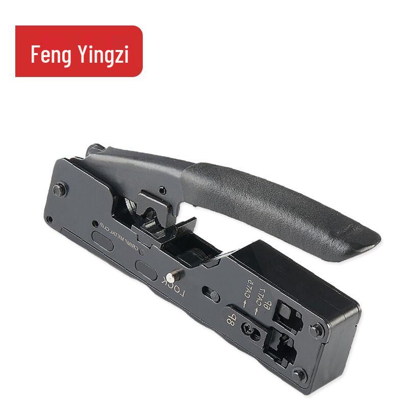Fengyingzi Network Crimping Tools