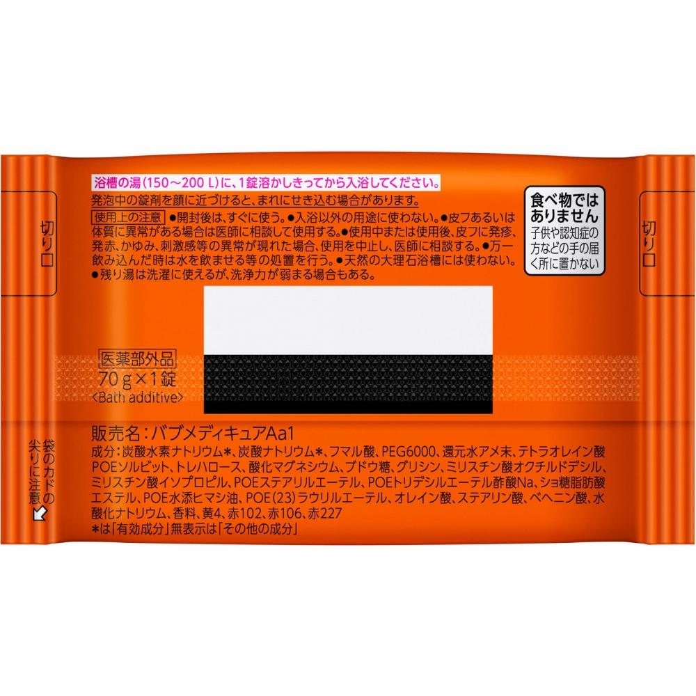 Vb Medi Cure Citrus Fragrance  1 Tablet  1 Tablet  Kao