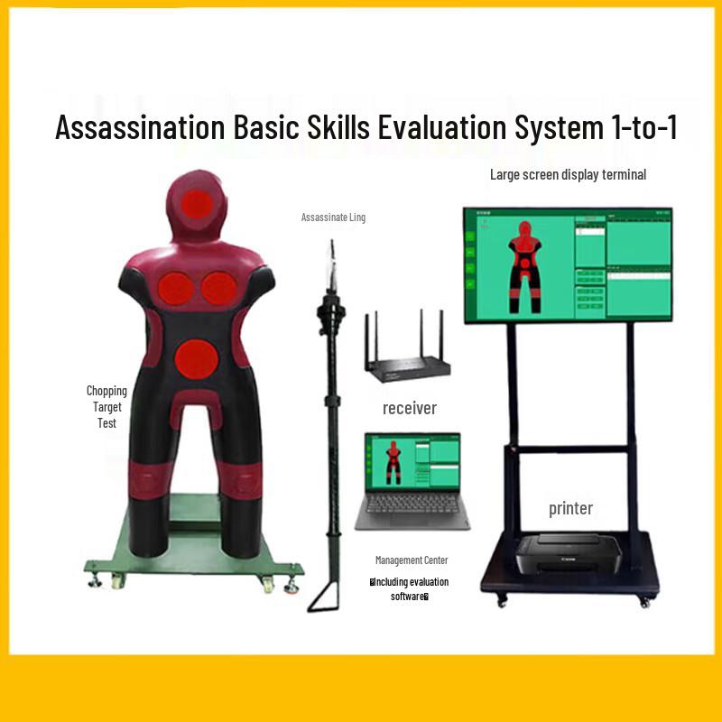 

Kuncheng Thrust Training System with 12-Point Sensor and Display