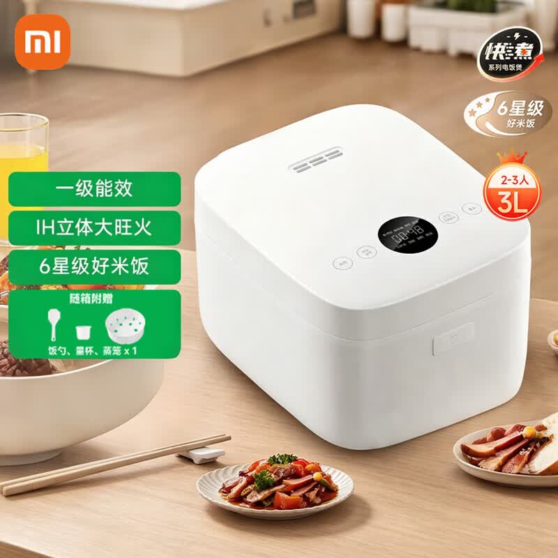 Xiaomi S1 IH Smart Rice Cooker with Steamer, 3L