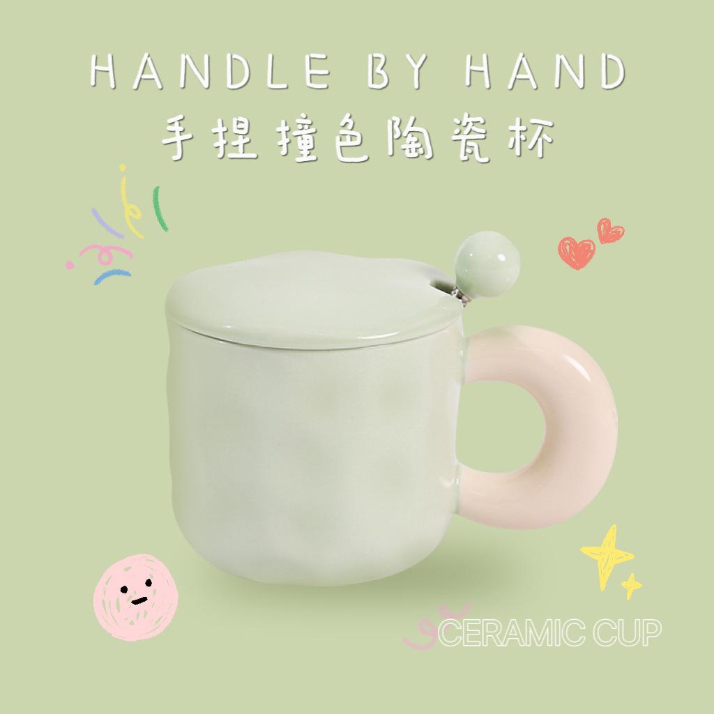 Milk Fufu Contrasting Color Mug Girls High Value Cup Household Drinking Water Ceramic Cup With Lid And Spoon Couple Water Cup