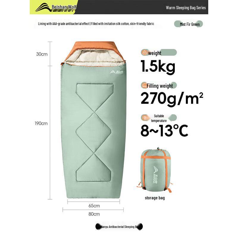 Beishanlang SL097 Antibacterial 2-in-1 Adult Outdoor Sleeping Bag