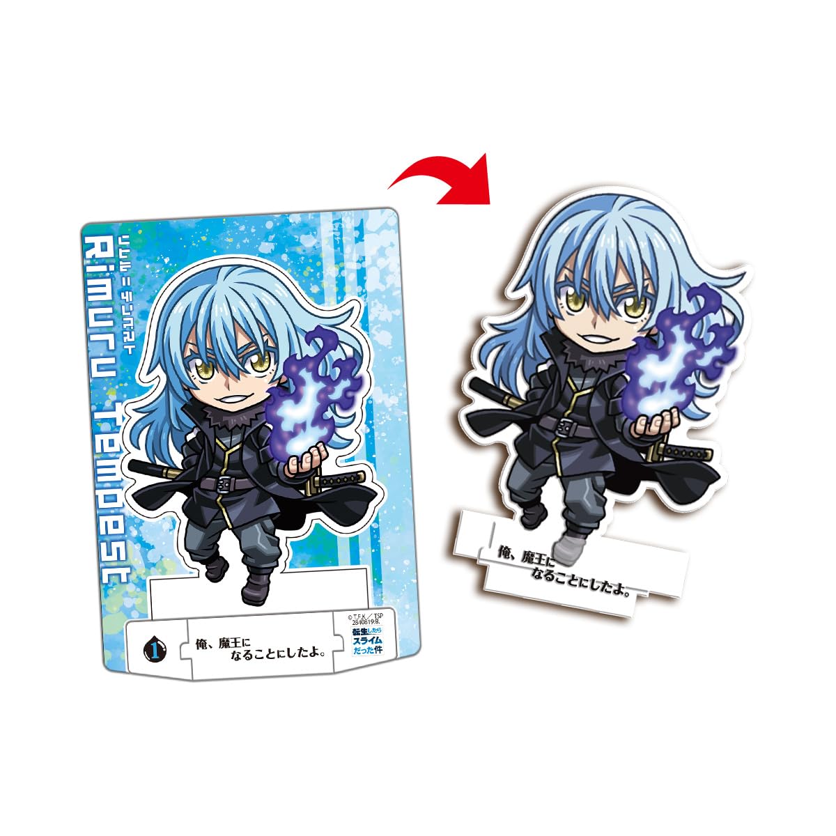 Bandai Chocolact That Time I Got Reincarnated as a Slime Candy Toy Set of Semi-Chocolate [BOX 20]