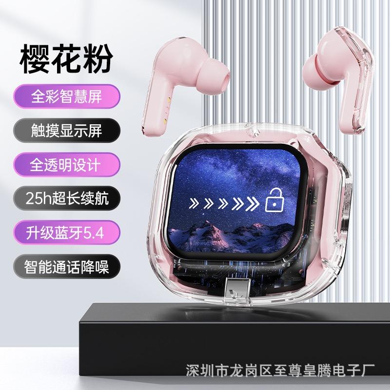 Wireless bluetooth headset sports noise reduction in the ear high sound quality high value running sports