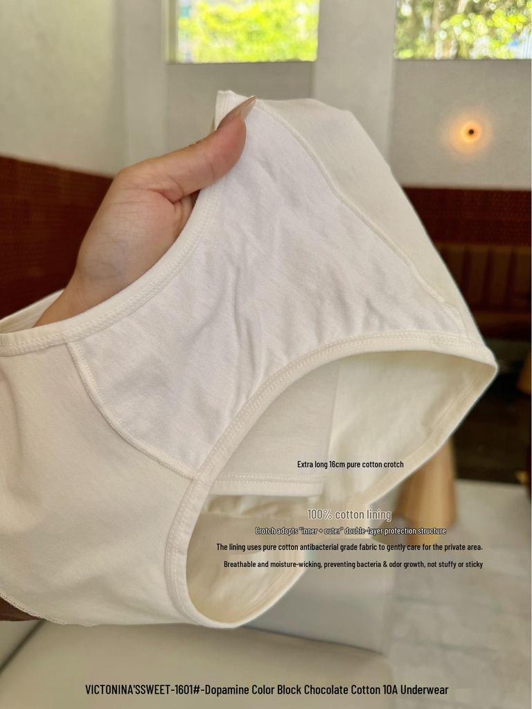 New Dopamine Colorblock Chocolate Cotton Women's Mid-Rise Panties - Antibacterial, Breathable, Comfortable, Skin-Friendly.