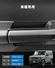 LANGBEAN Suzuki Jimny JB64 JB74 Dedicated Door Handle Pocket Side Passenger Side Door Pocket Storage Box Interior Organizer Jimny Accessory Interior